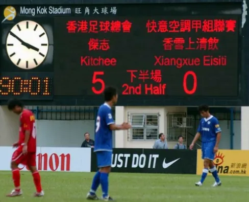 足球FlashScore比分已成为现代球迷获取赛事信息的重要