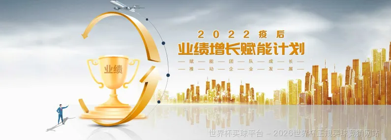 有温度的服务承诺